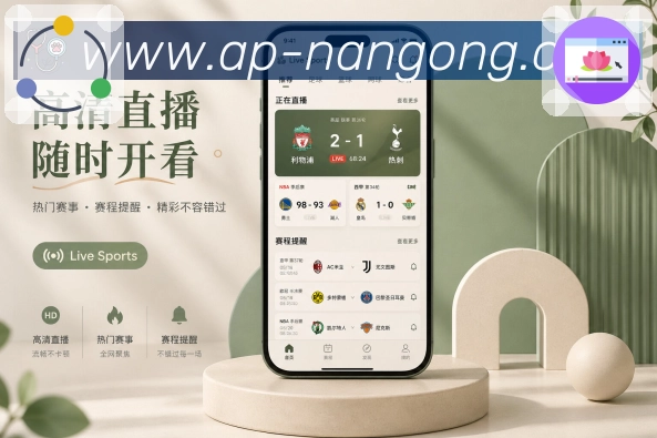 App 展示图